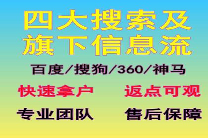信息流广告优化策略：以百度案例为鉴